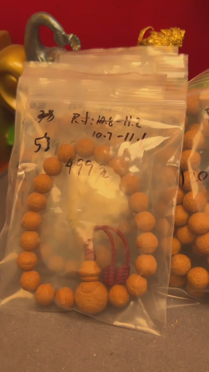 【闪购商品】凤眼菩提手串5号11的