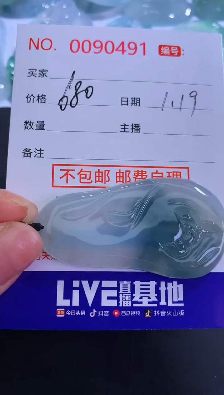 【闪购商品】翡翠颈饰未镶嵌！