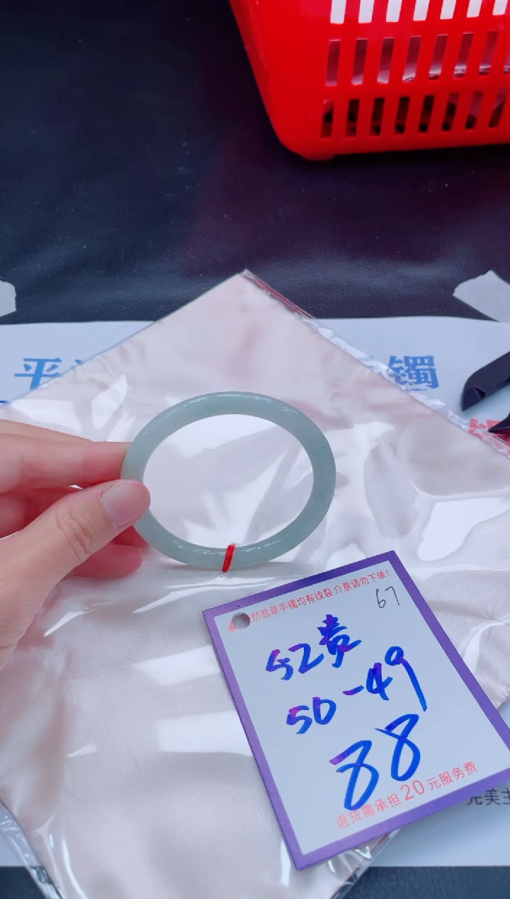 未镶嵌手镯翡翠11111111