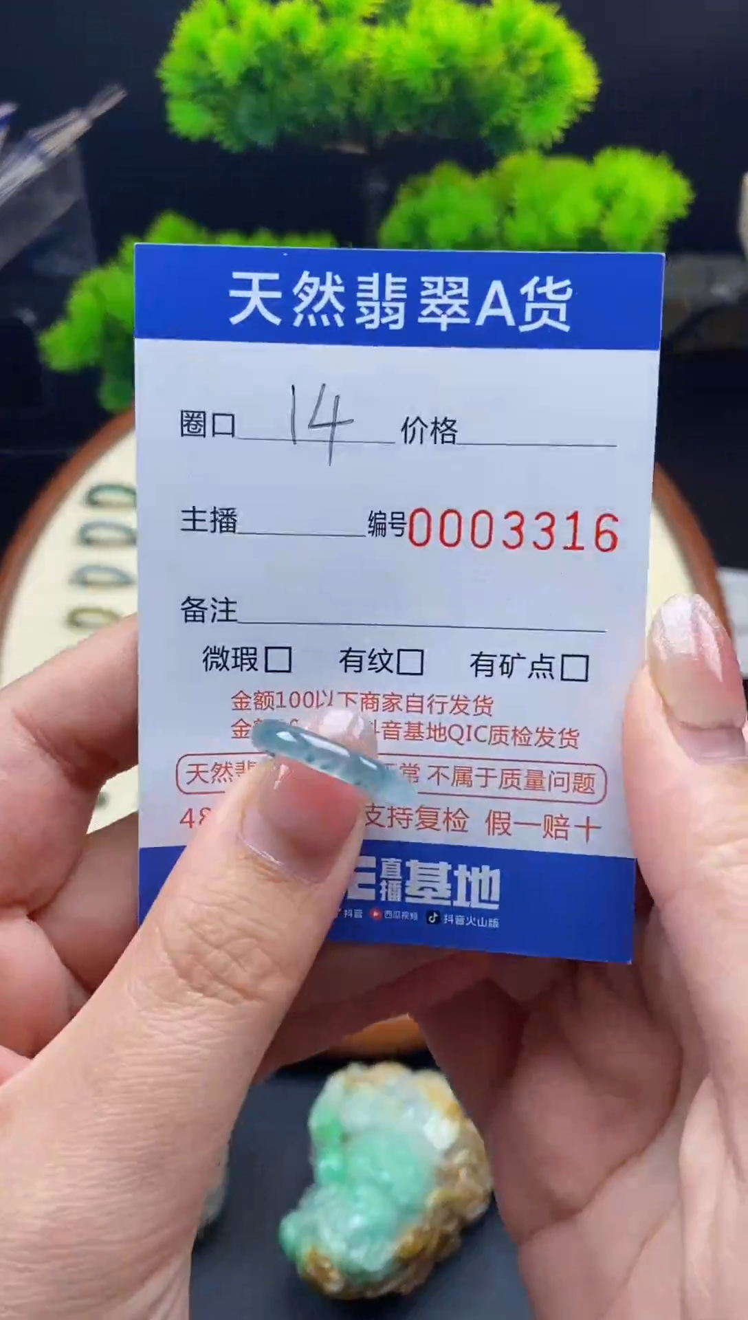 【闪购商品】翡翠戒指未镶嵌翡翠戒圈