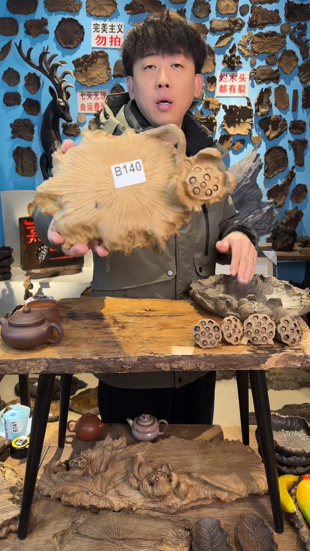 【闪购商品】木140号乌木金丝楠壶承