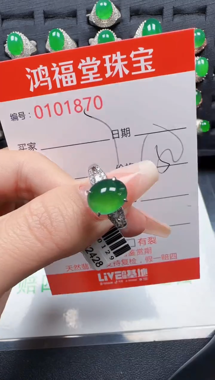 【闪购商品】翡翠戒指银S925镶嵌1870