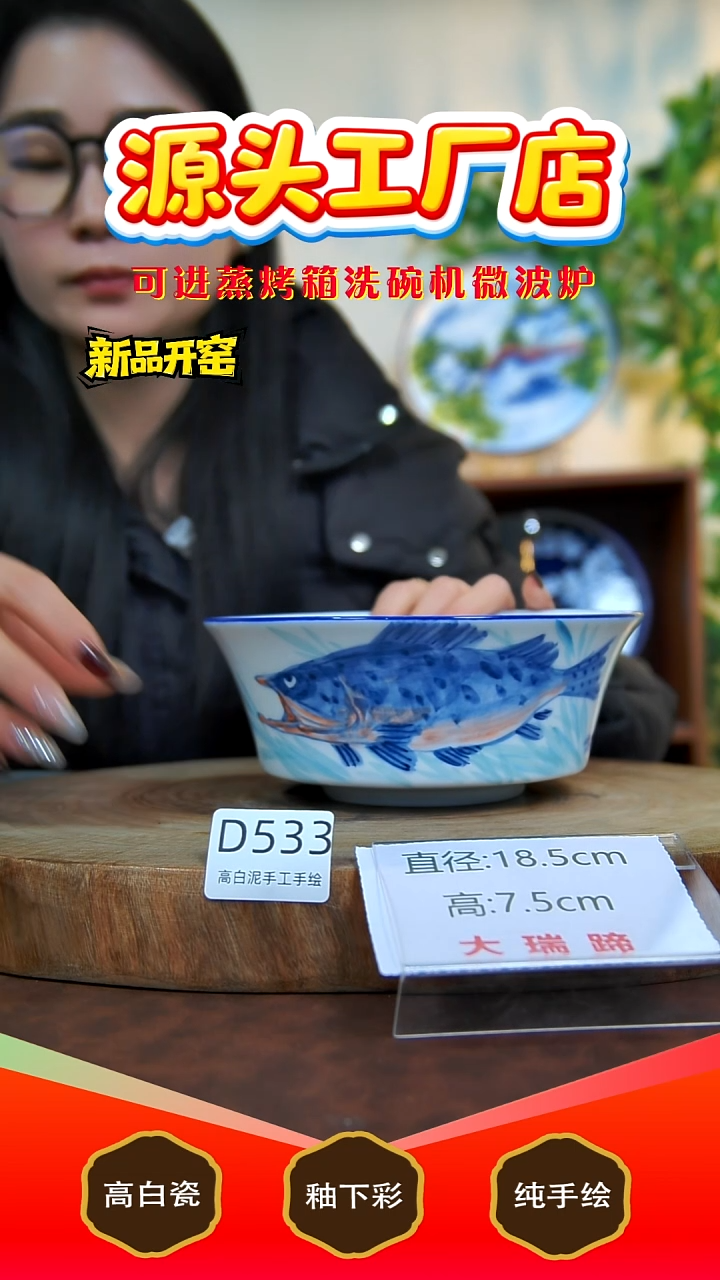 摆件白泥景德镇手工手绘陶瓷【食品级】533