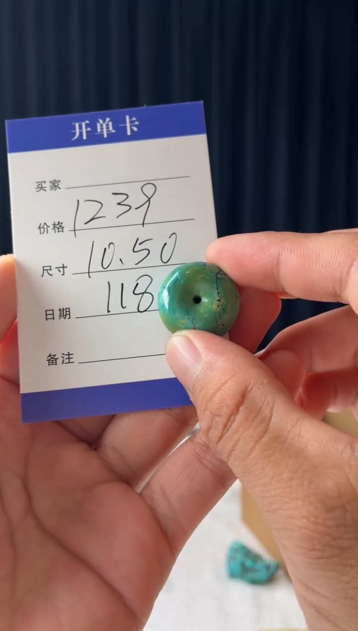 未镶嵌绿松石吊坠(不含链)噶玛珠宝湖北原矿高瓷