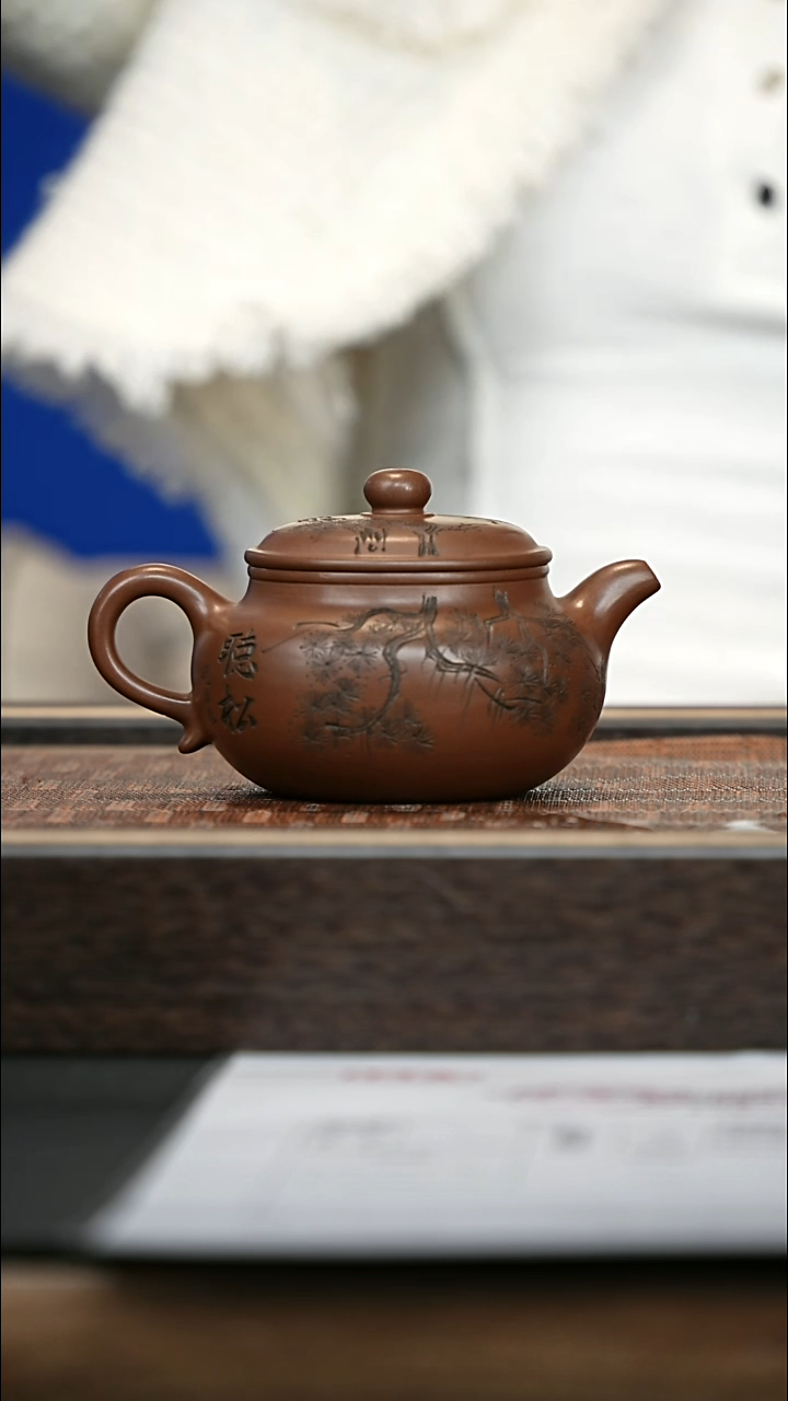 茶壶紫砂宜兴紫砂壶  H85256