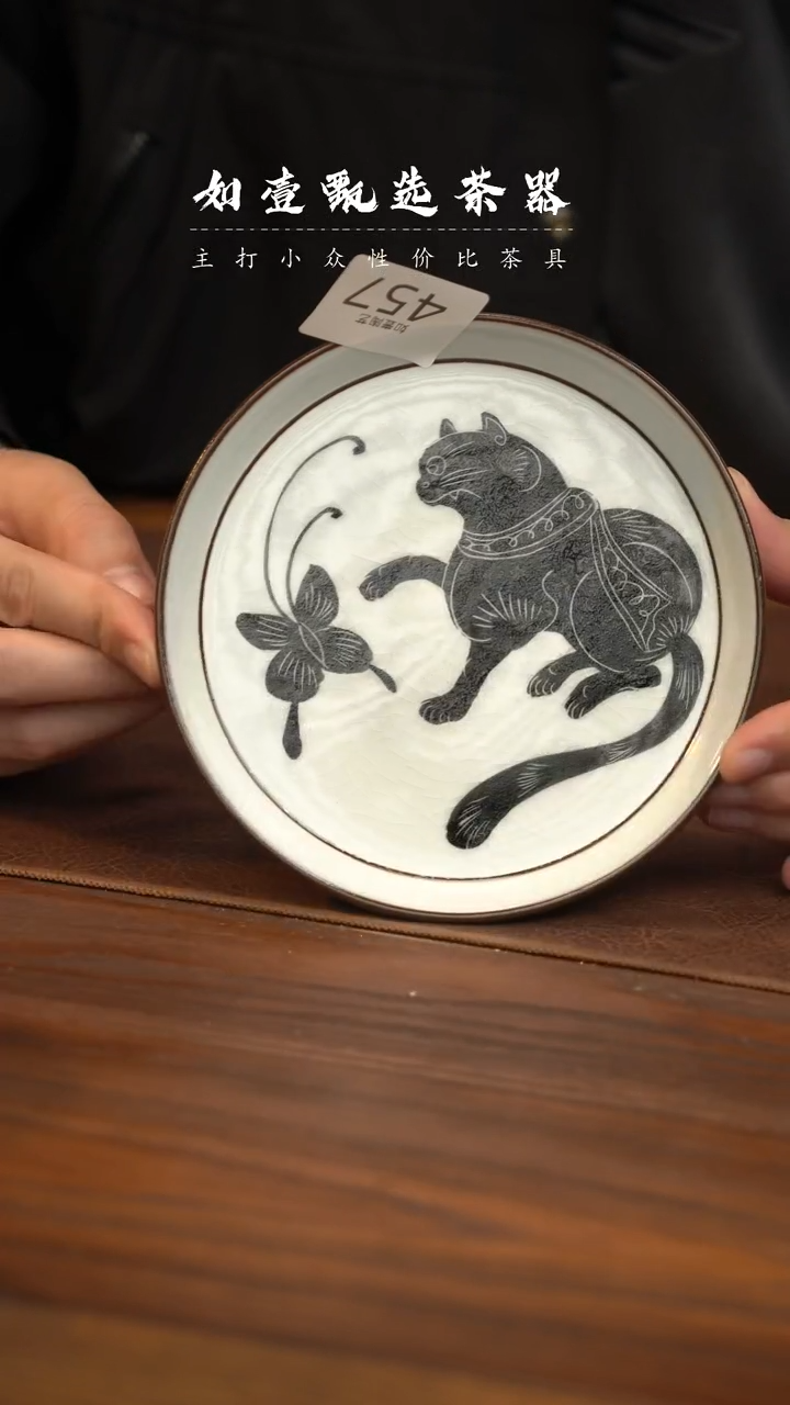 【闪购商品】如壹甄选手作磁州窑