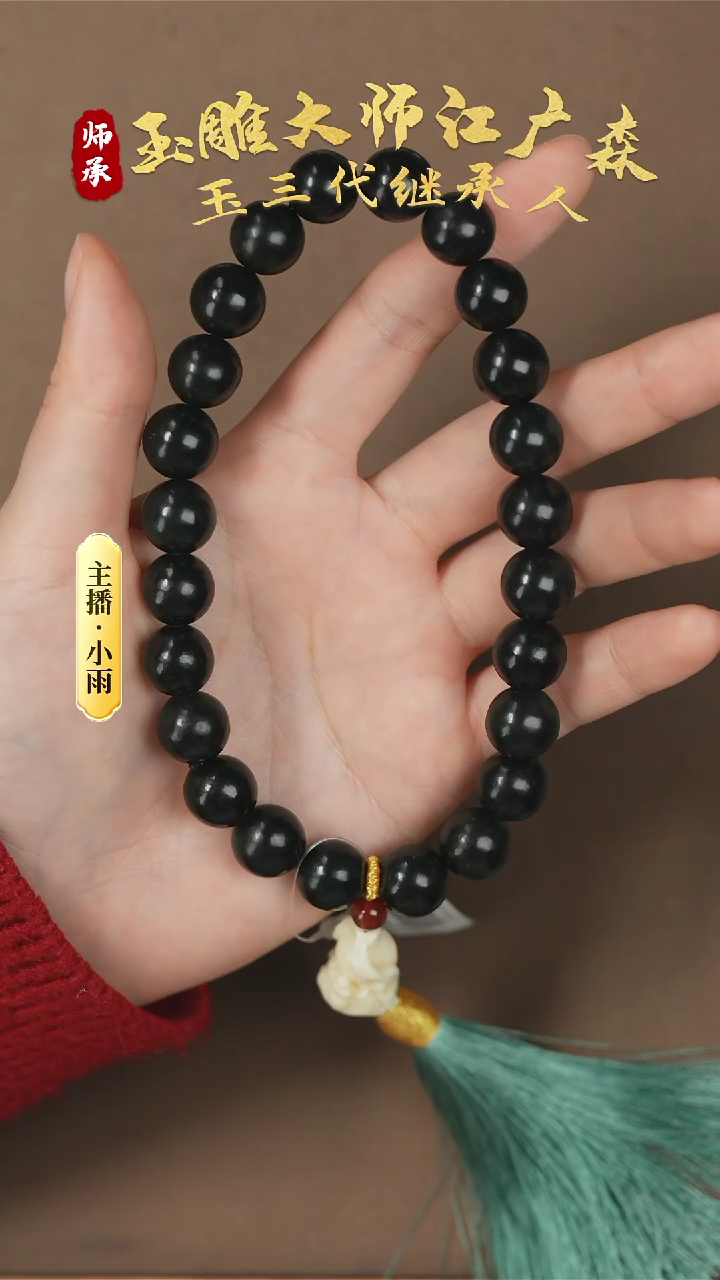 【闪购商品】和田玉手串未镶嵌w51