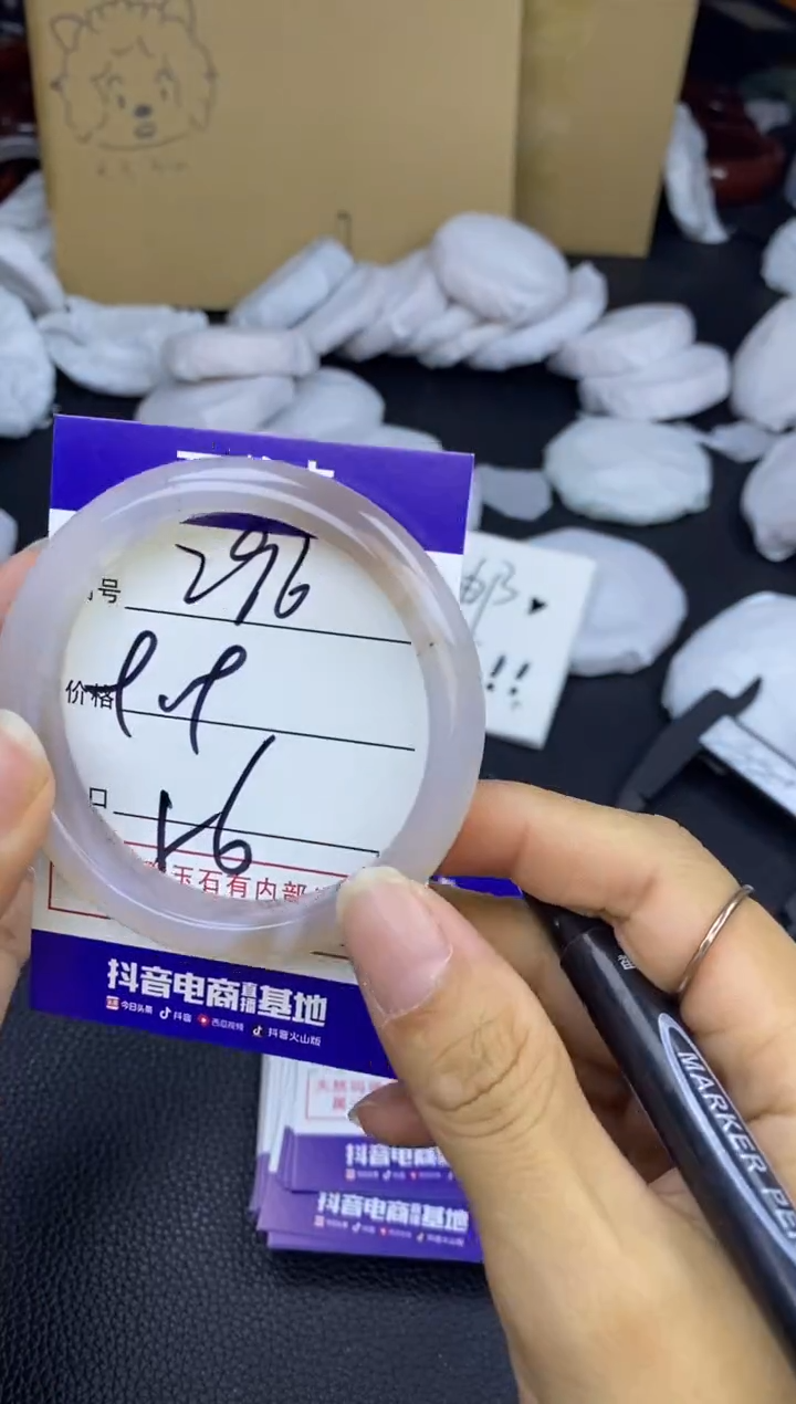 玛瑙/玉髓手镯未镶嵌296