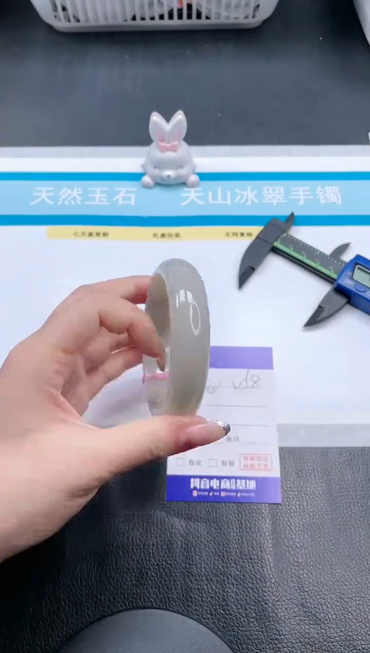 【闪购商品】石英质玉手镯未镶嵌12V58-62