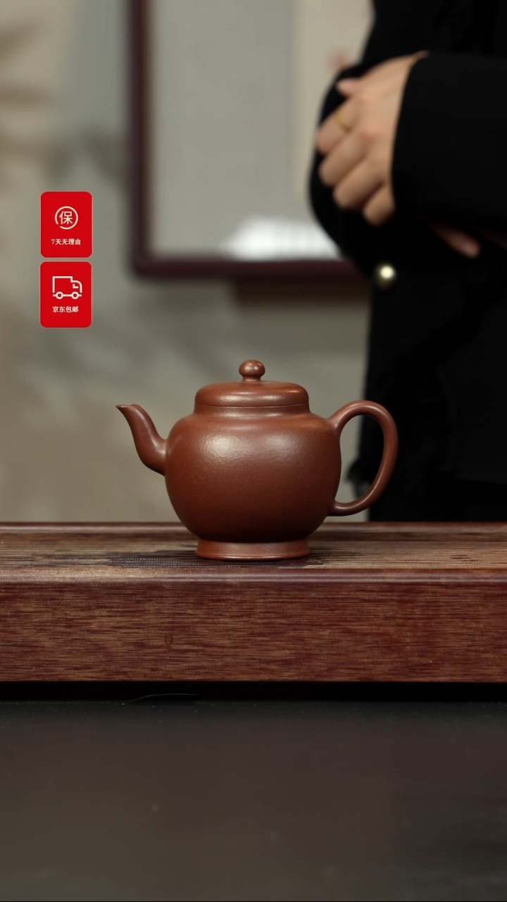 【闪购商品】紫砂茶壶底槽清 南州高士