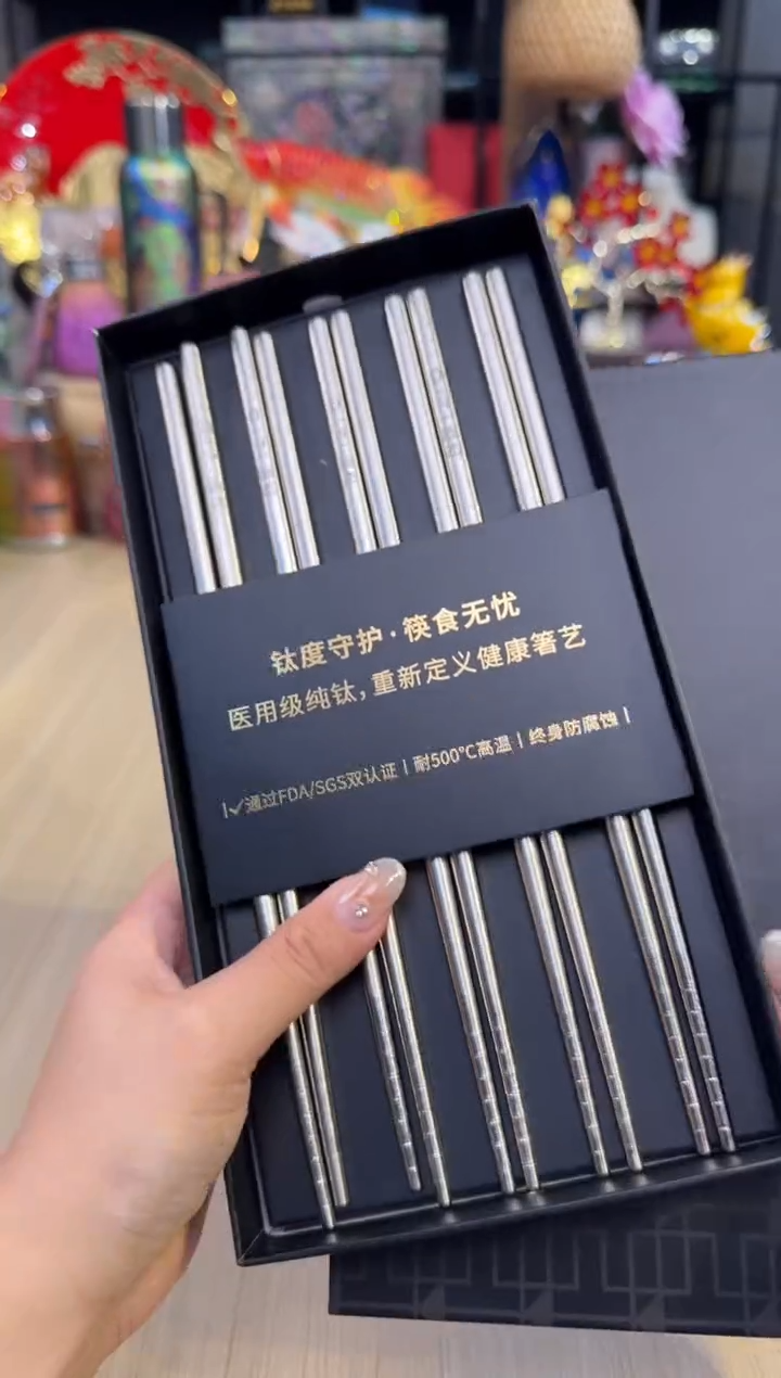 39器态纯钛筷子套盒