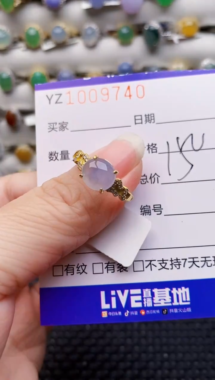 银S925镶嵌戒指翡翠9740