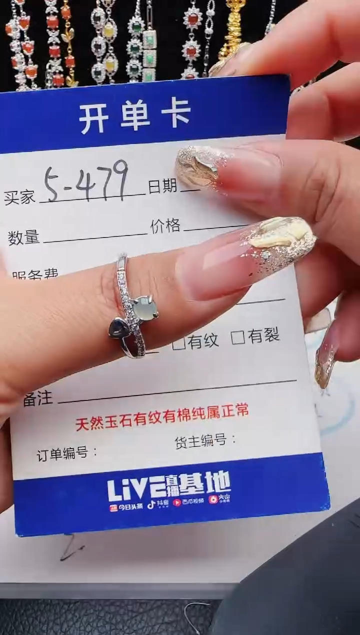 【闪购商品】翡翠戒指银S925镶嵌11111111