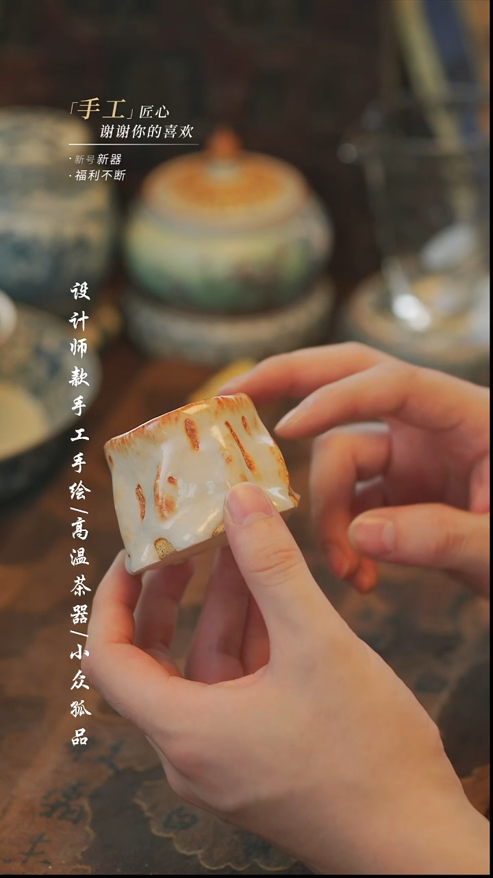 【溯本】瓷片***瓷片512微瑕