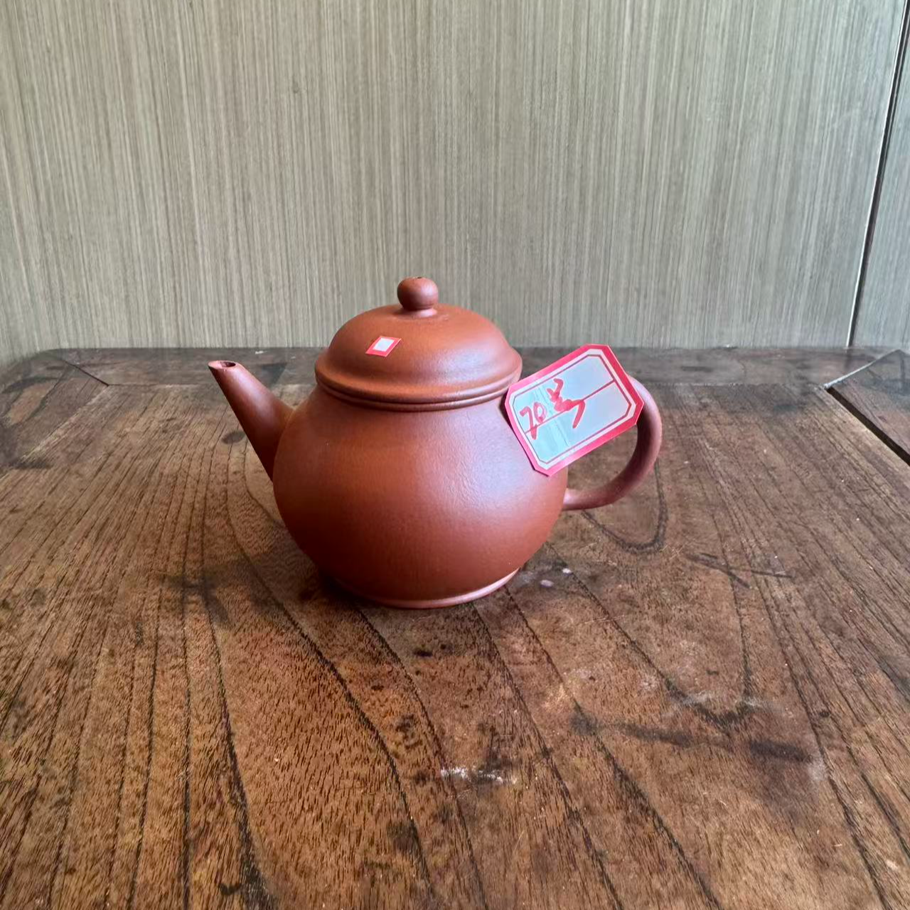 早期 微瑕 小煤窑朱泥 12杯 芭乐 紫砂壶