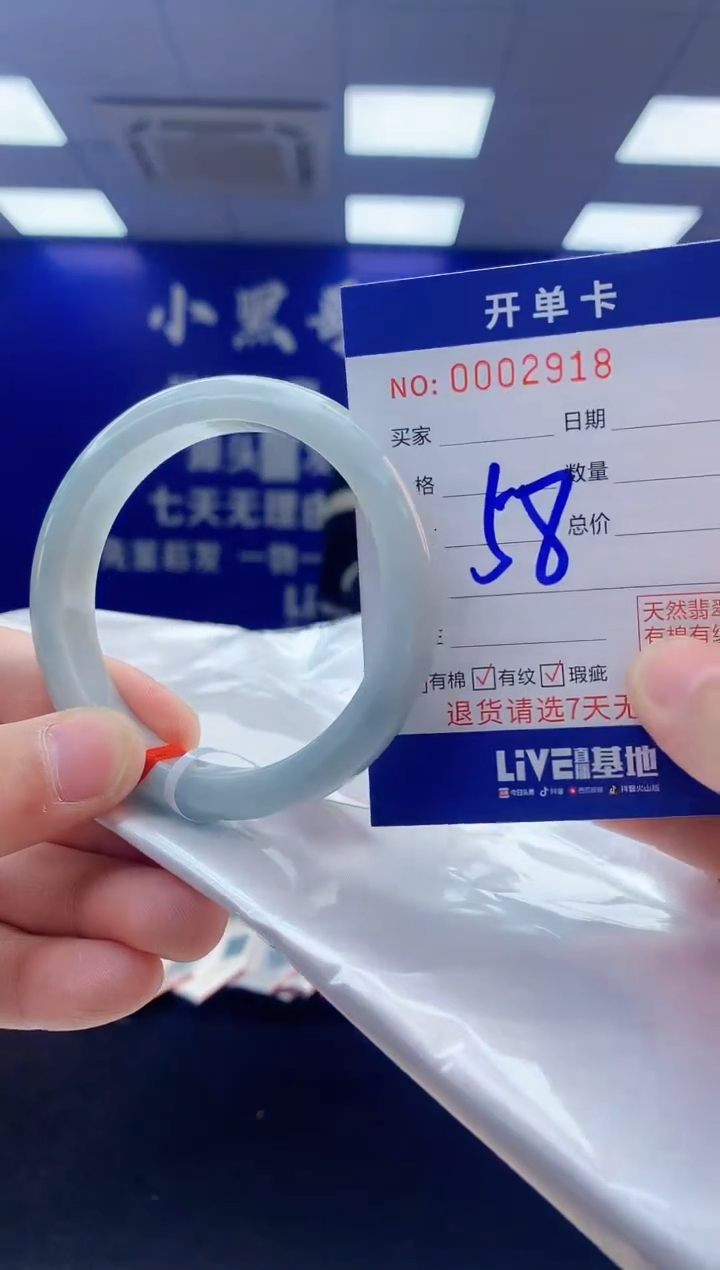 【闪购商品】翡翠手镯未镶嵌2翡翠天然A货手镯