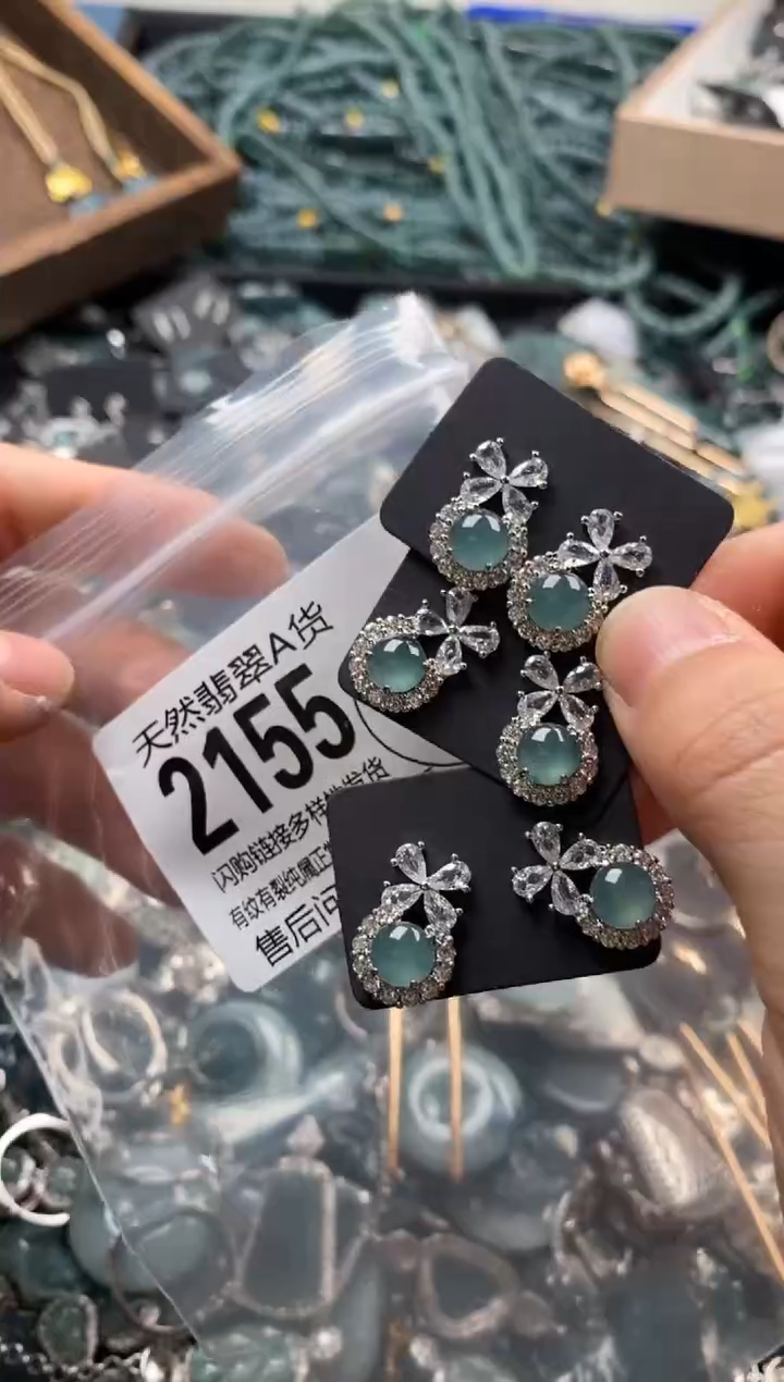 【闪购商品】翡翠颈饰未镶嵌多样性发其一2155