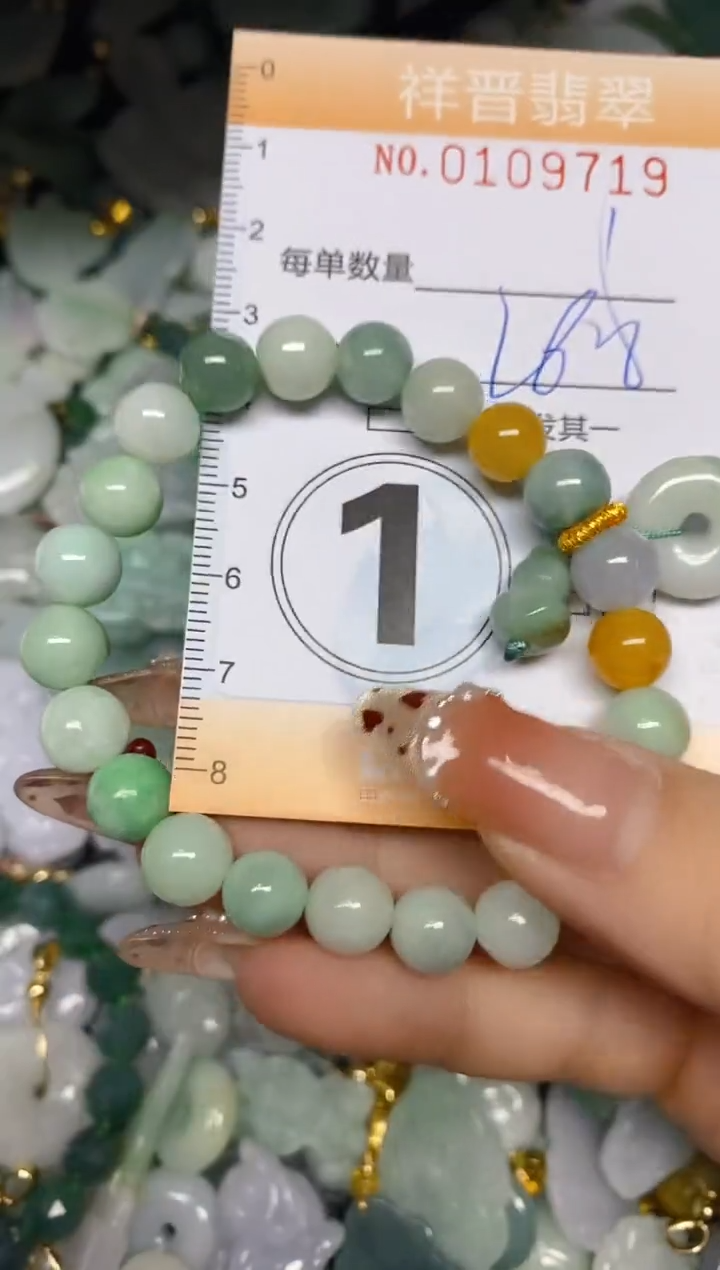 【闪购商品】翡翠颈饰未镶嵌闪购0109719多样性发其一