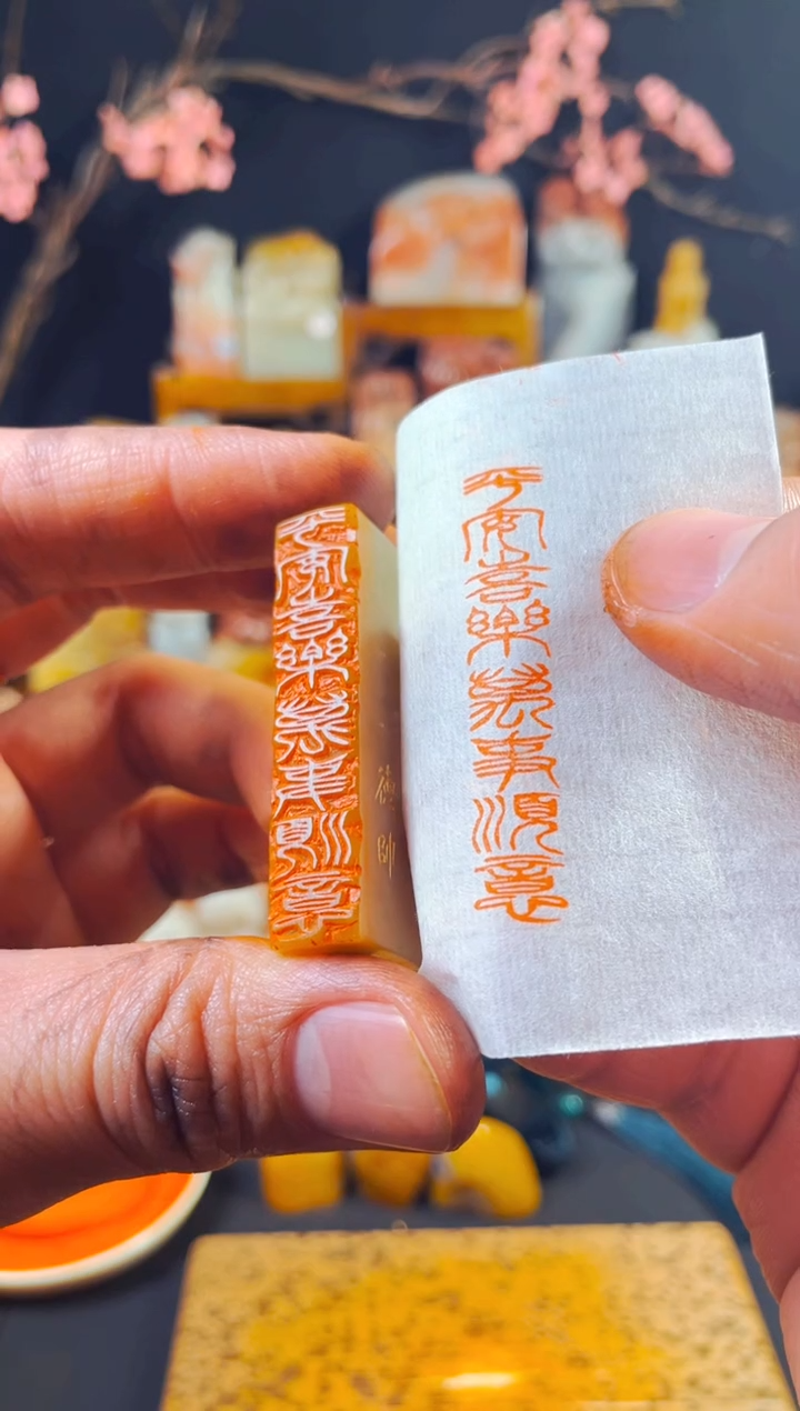 【闪购商品】巴林石印石手工篆刻《平安喜乐万事顺意》1*5