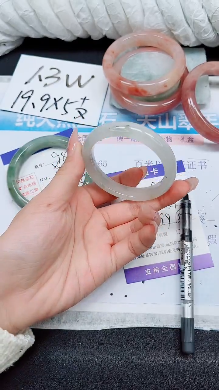 【闪购商品】石英质玉手镯未镶嵌A99-52/53