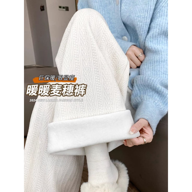 大码胖MM雪尼尔阔腿裤女秋冬高腰垂感直筒麦穗纹加绒加厚休闲裤子