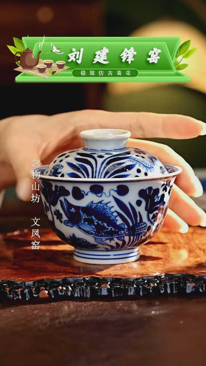 刘建锋.............