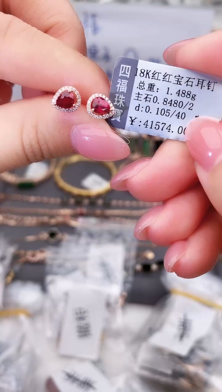 18K金镶嵌耳饰红宝石--专柜--