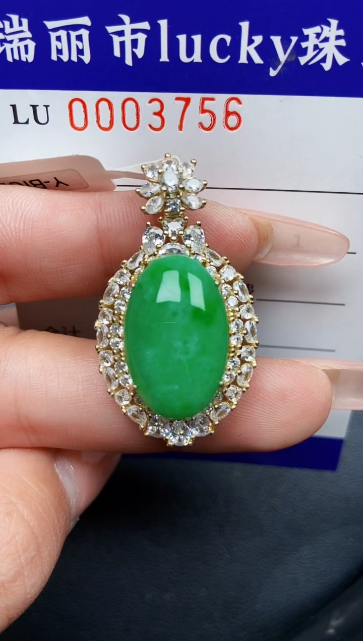 【闪购商品】翡翠颈饰银S925镶嵌3756