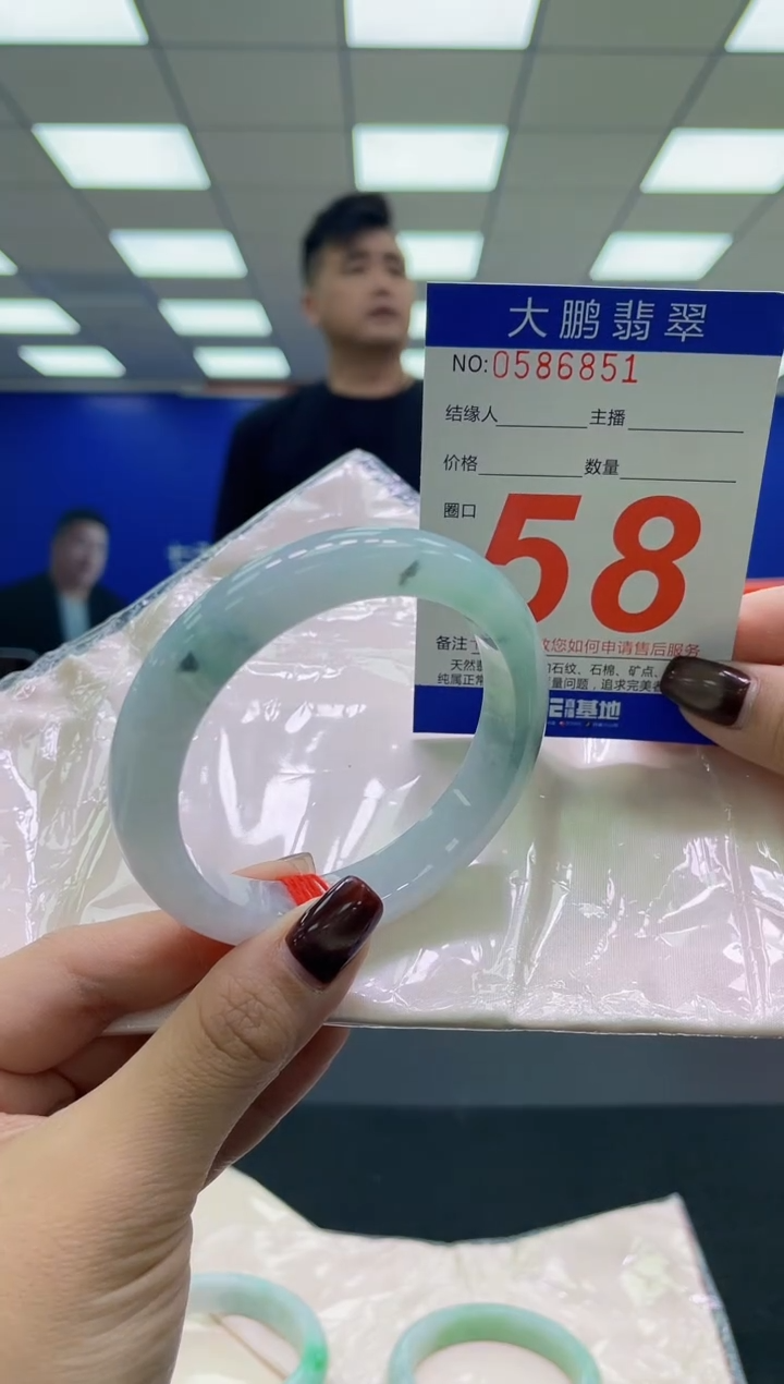 未镶嵌手镯翡翠AAAAAAAAAA