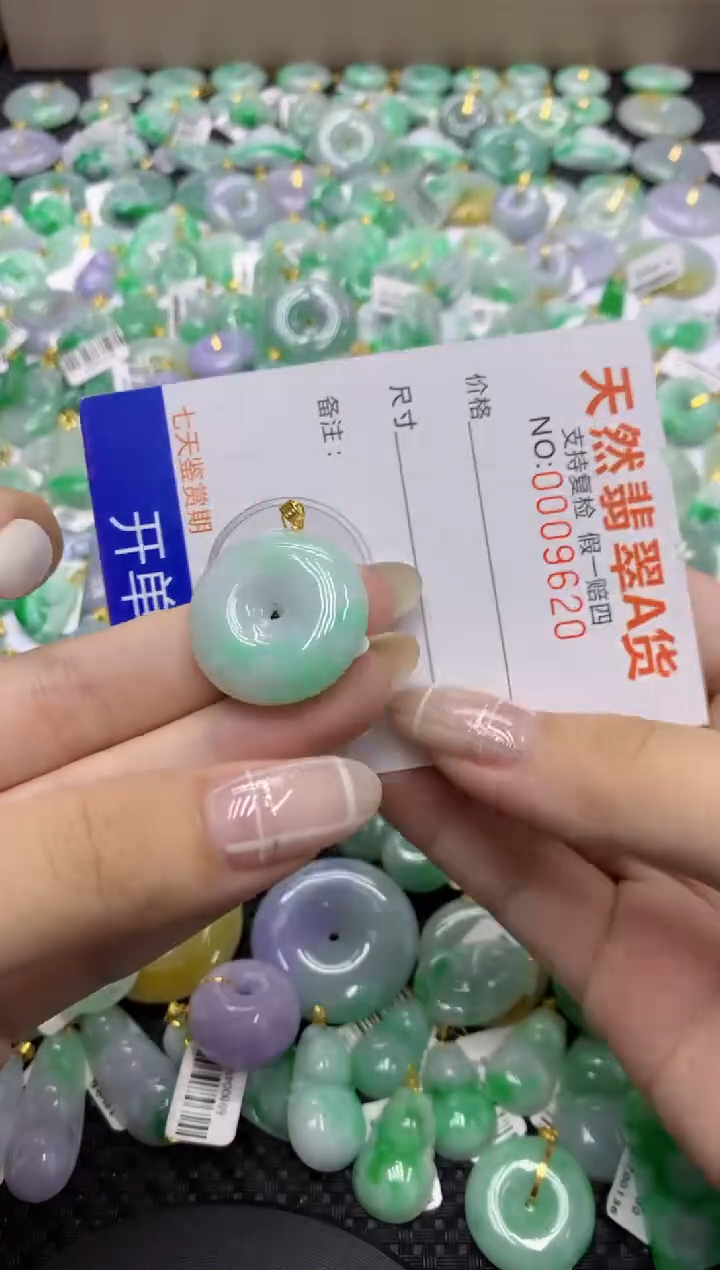 翡翠18K金镶嵌颈饰天然缅甸翡翠A货