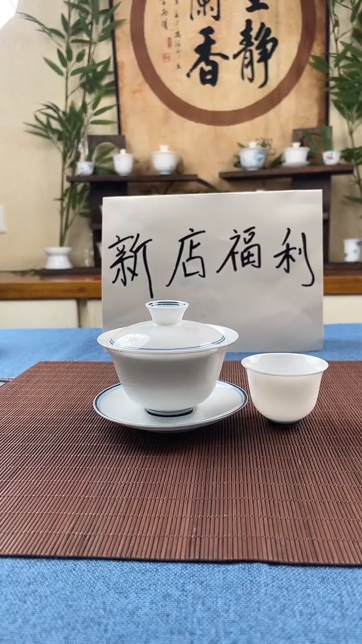 墨钰茶器闪购链接【以闪购截图为准】