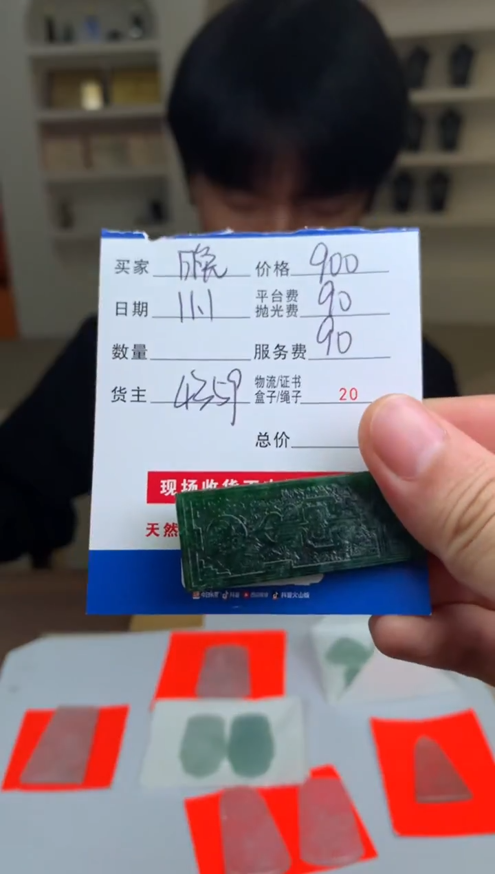 未镶嵌定制翡翠晚***姐SYD163735