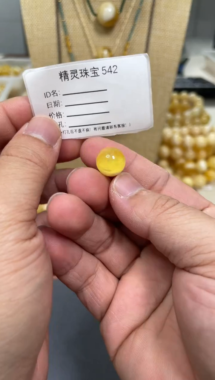 【闪购商品】琥珀颈饰未镶嵌原矿俄料蜜蜡圆珠11mm
