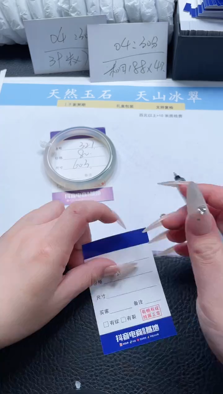 【闪购商品】石英质玉手镯未镶嵌327-60