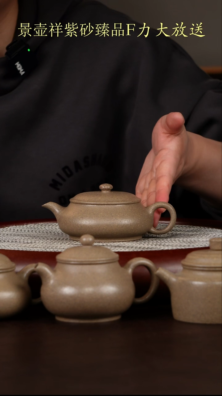 茶壶紫砂手磨青降坡    明炉