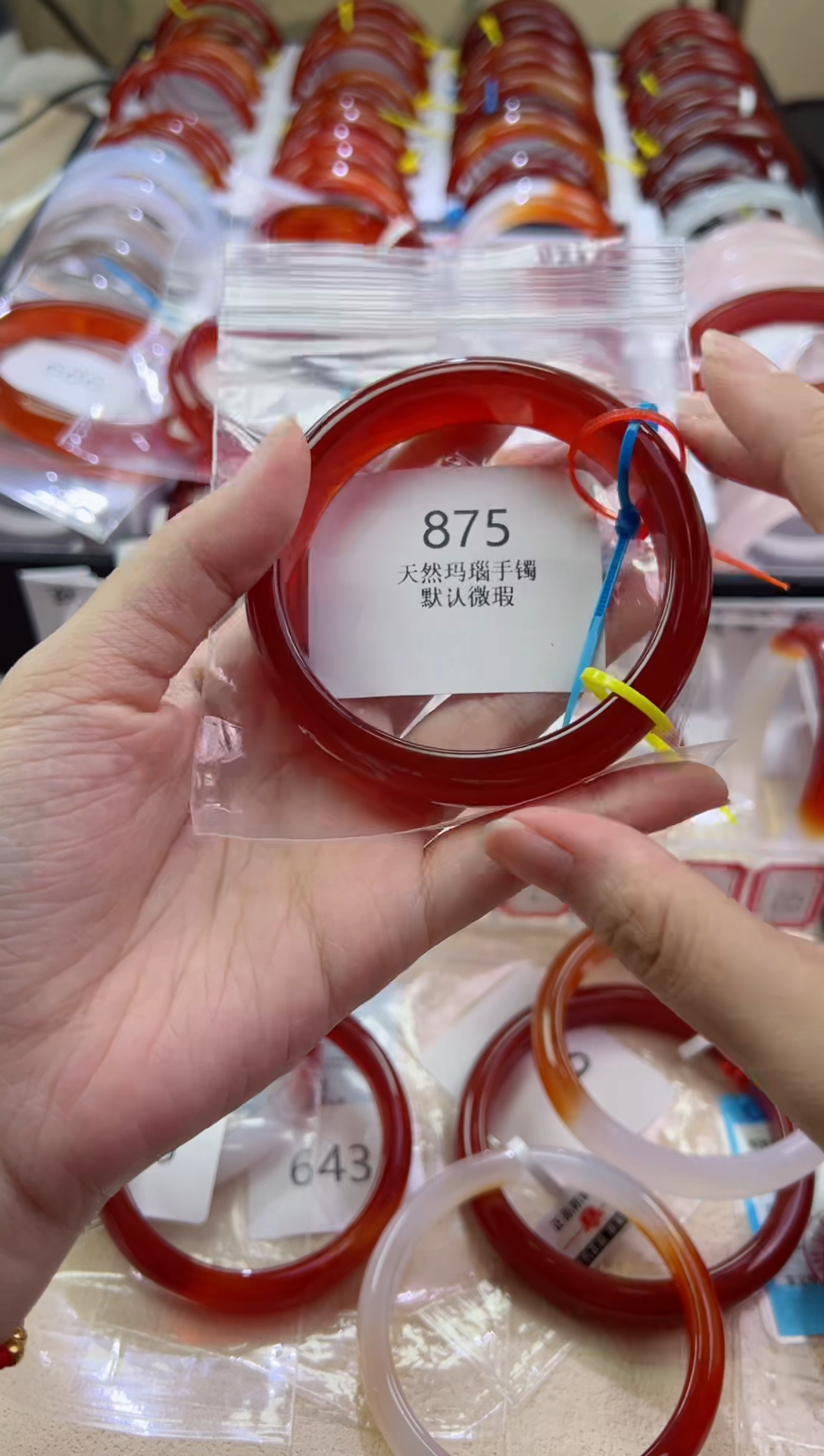 玛瑙/玉髓手镯未镶嵌60圈口*875