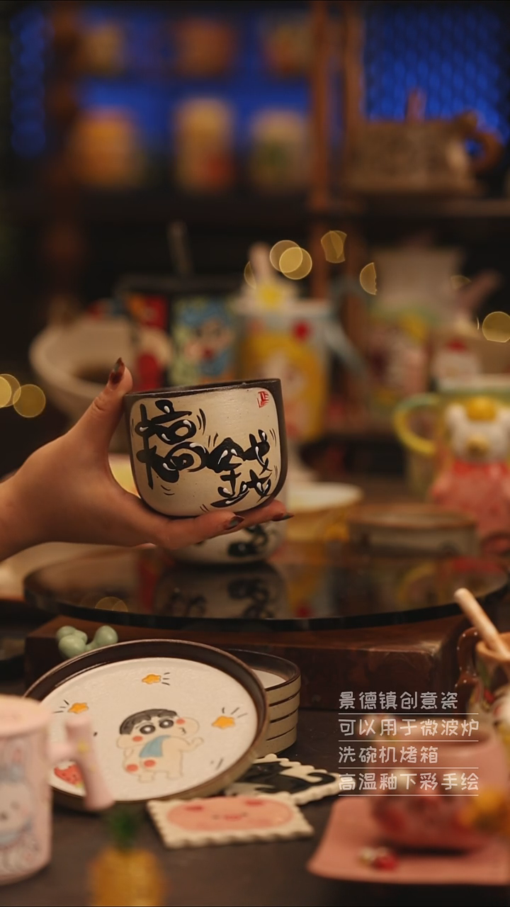 陶瓷景德镇可爱陶瓷釉下彩绘设计师款