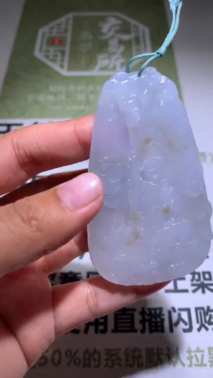 【闪购商品】定制翡翠未镶嵌毛货-不退不换