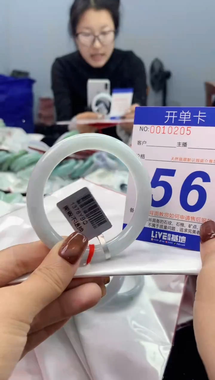 未镶嵌手镯翡翠AAAAAAAAAAAA