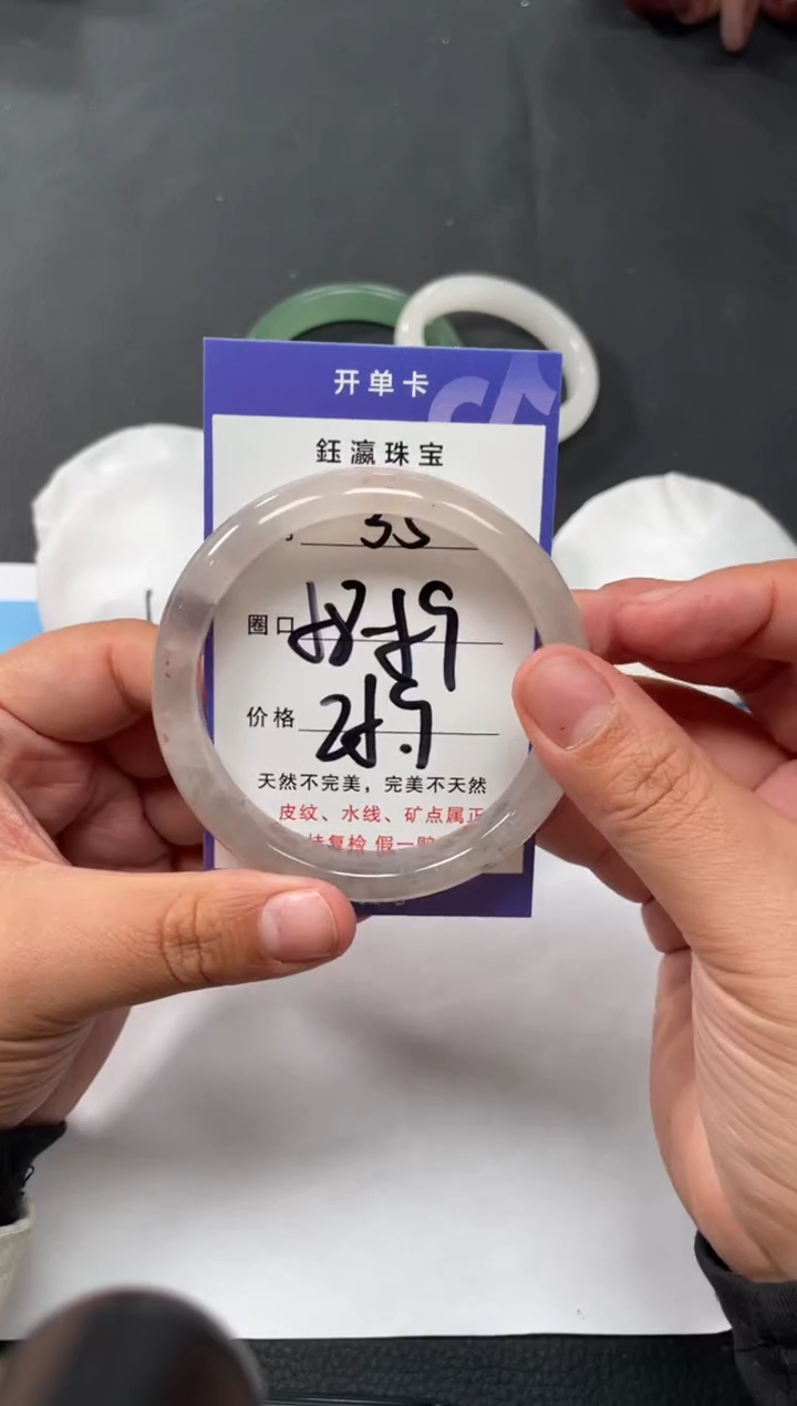 未镶嵌手镯石英质玉35