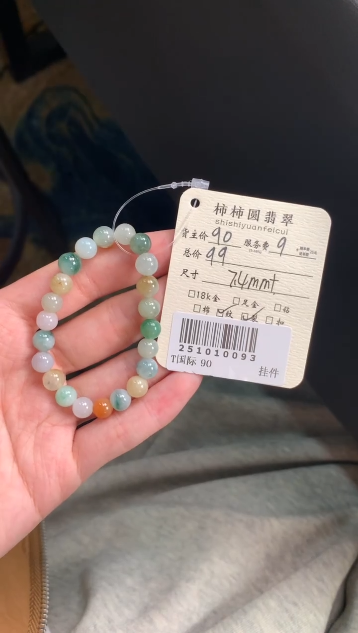 未镶嵌手链翡翠姐姐251010093