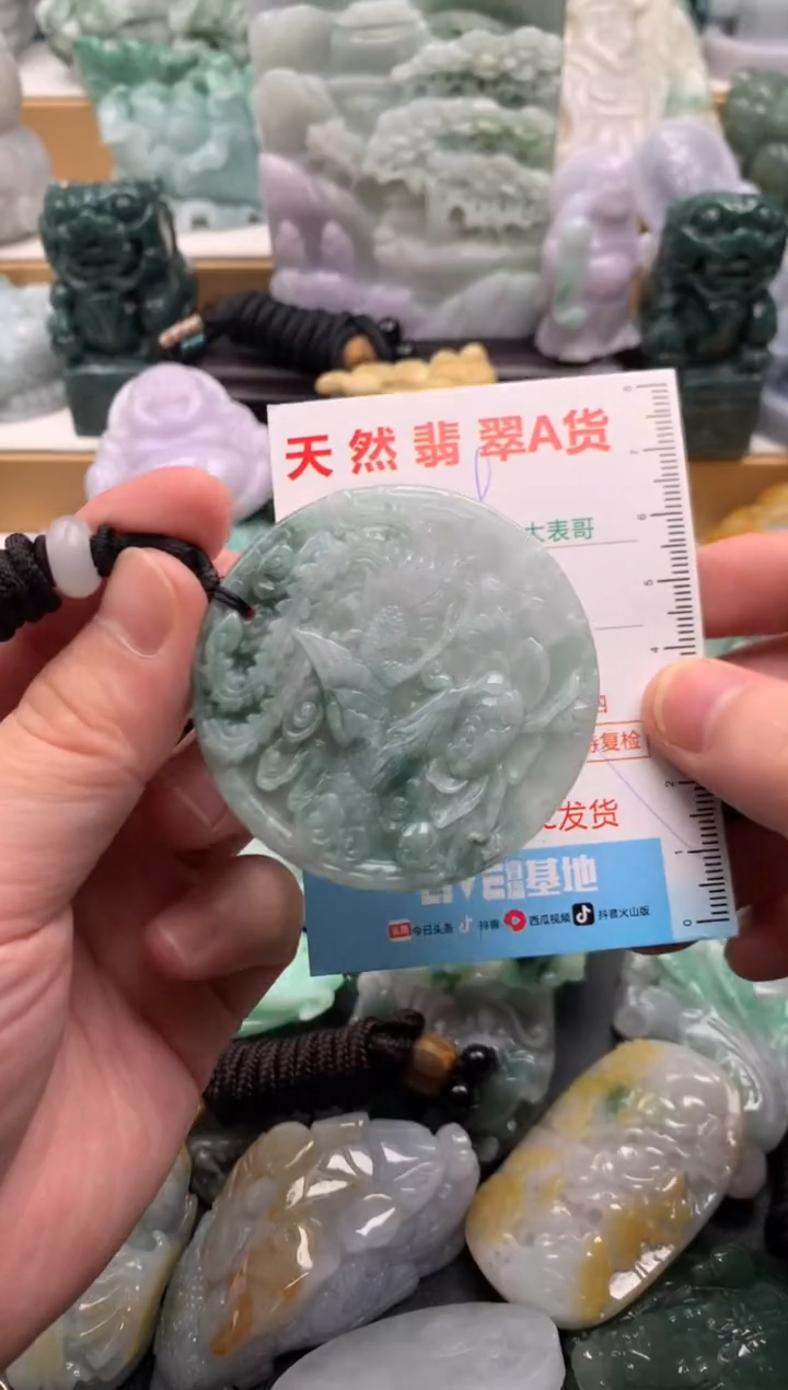 吊坠(不含链)未镶嵌翡翠1