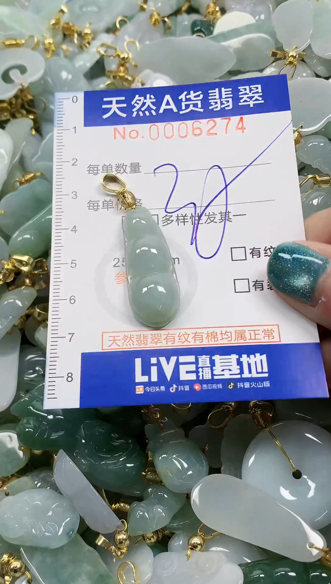 未镶嵌挂件翡翠纯天然a货翡翠