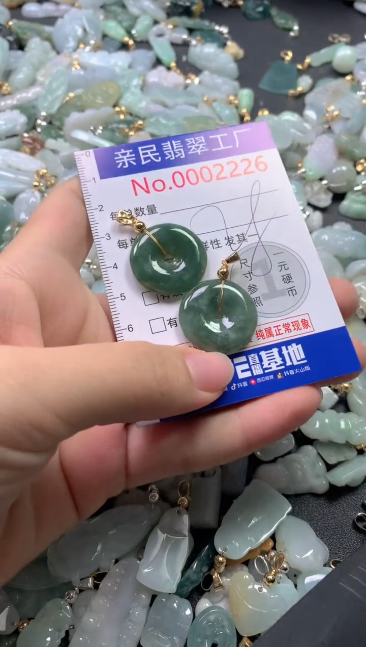【闪购商品】翡翠吊坠(不含链)未镶嵌2226