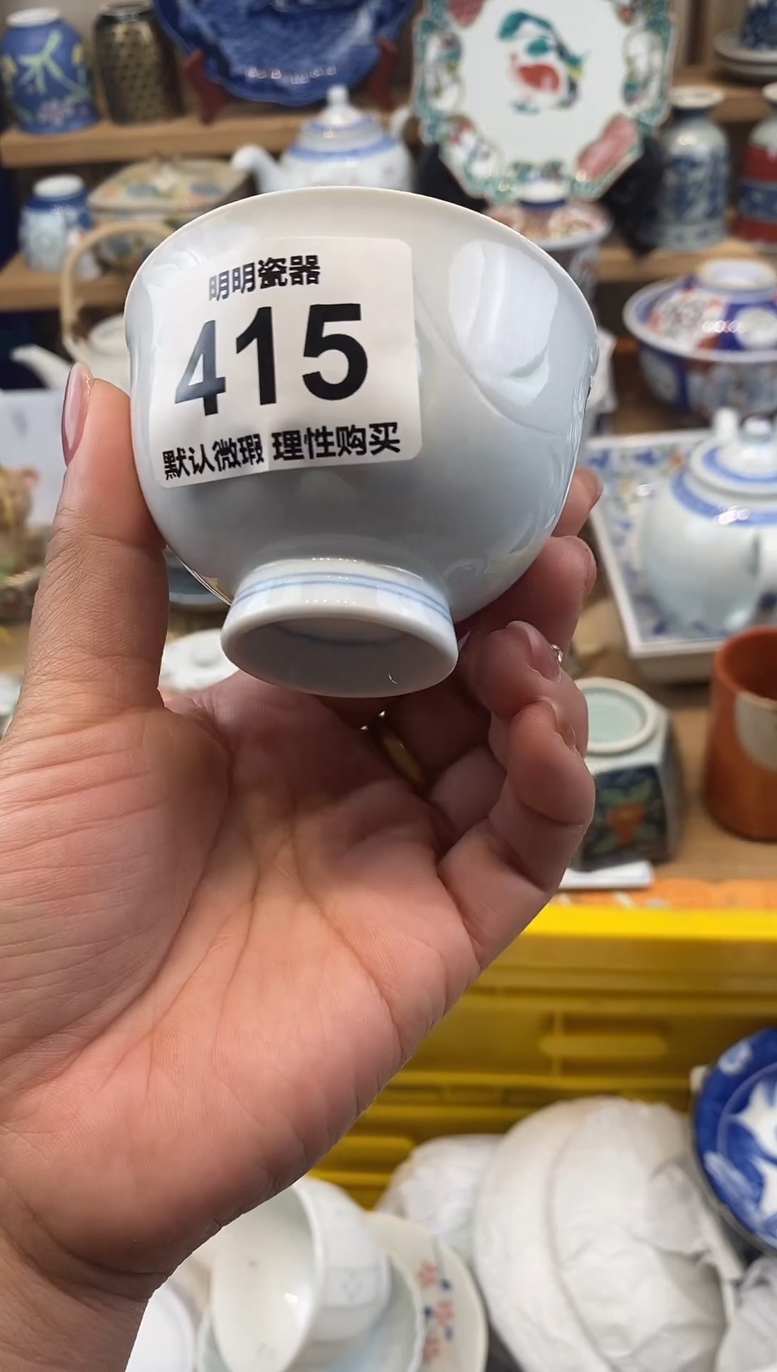 瓷片 新号开播  满28包邮  感谢老板支持