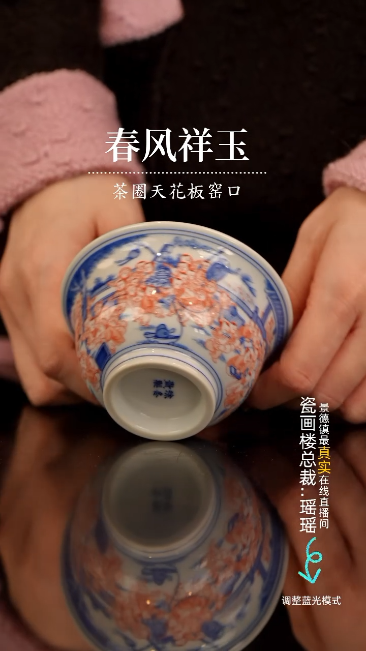 【闪购商品】瓷片瓷瓷瓷瓷瓷瓷瓷瓷