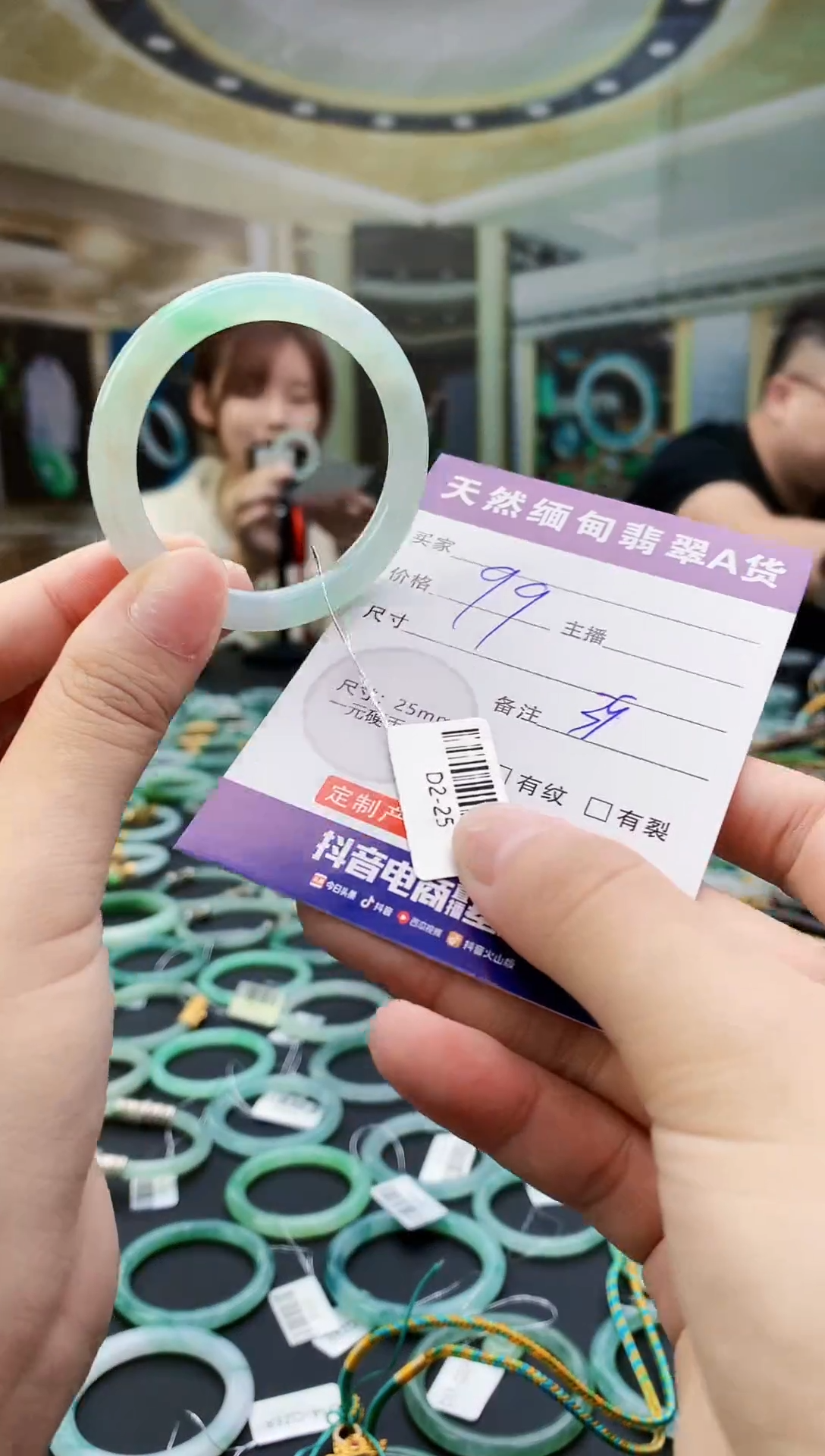 未镶嵌定制翡翠毛货