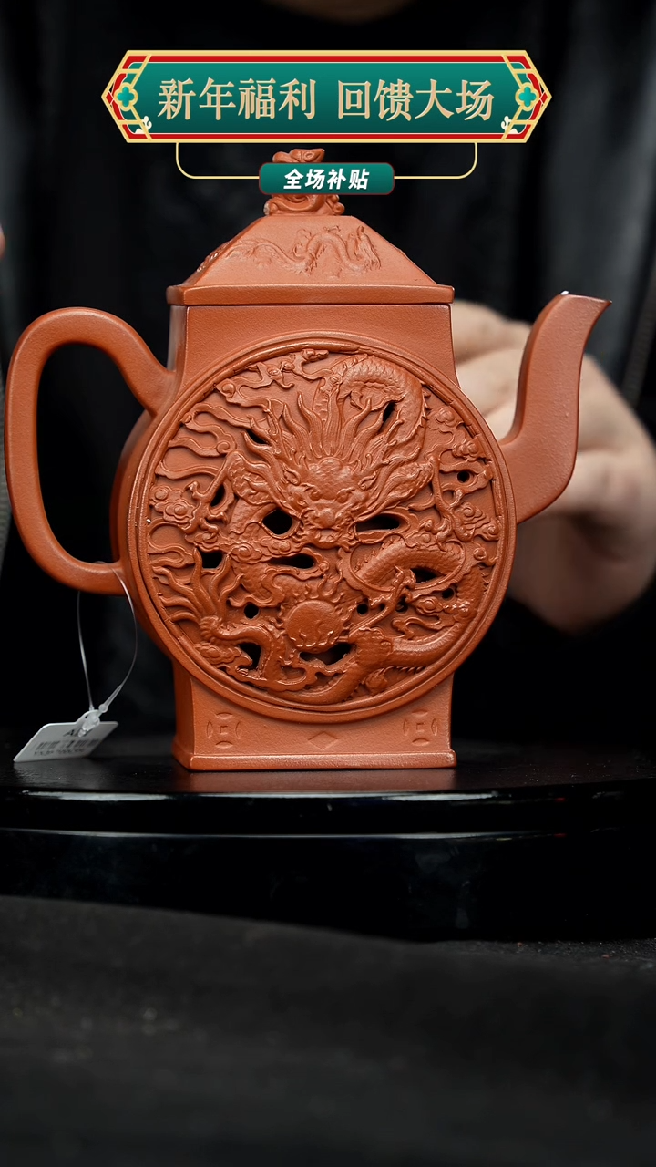 【闪购商品】宜兴原矿高端紫砂