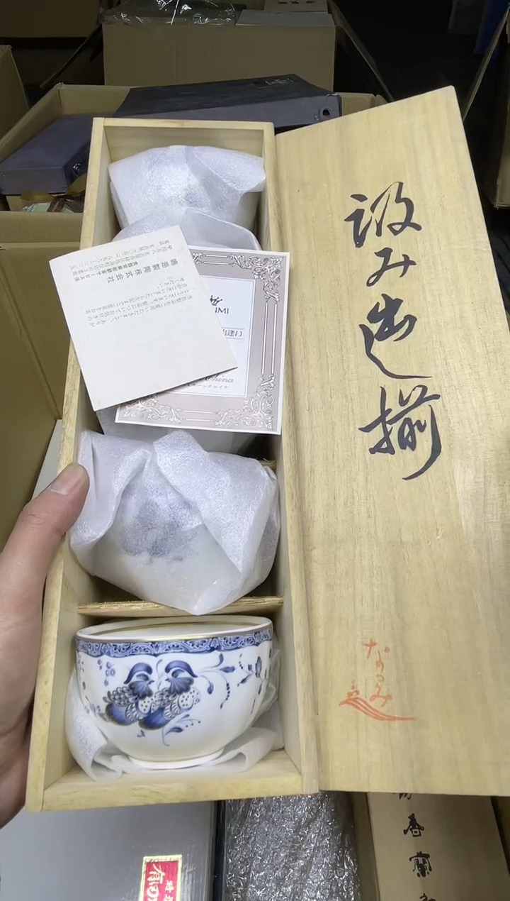 【闪购商品】稻谷壳博文堂海外回流