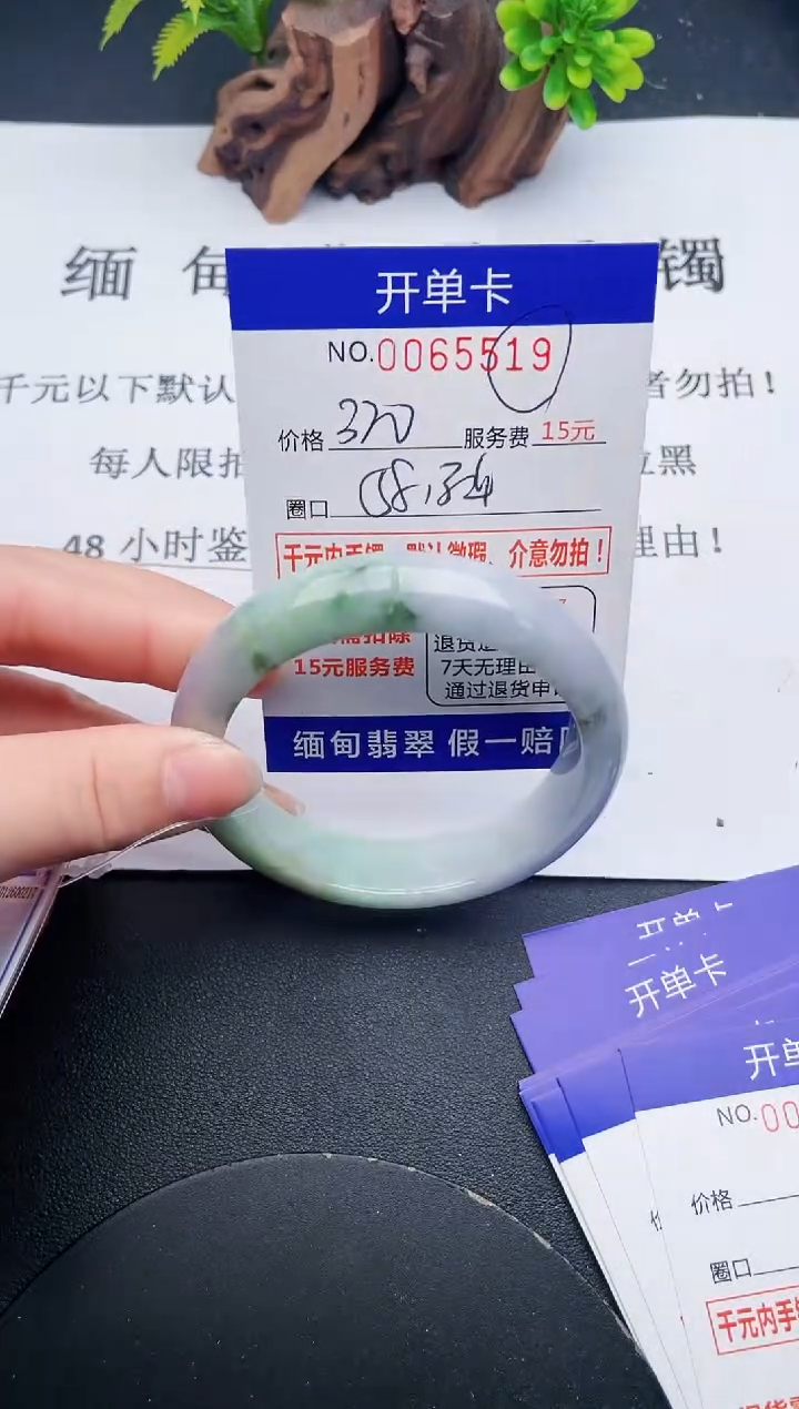 【闪购商品】19丽致优雅手镯时尚百搭